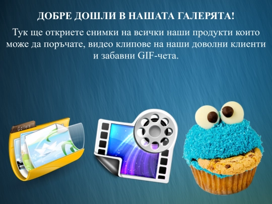 galeria screenshot