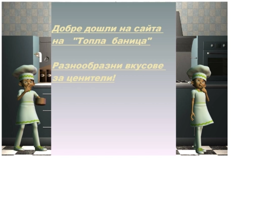 n1 screenshot