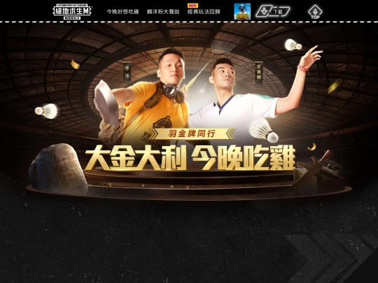  Wed_GoldMedal  screenshot