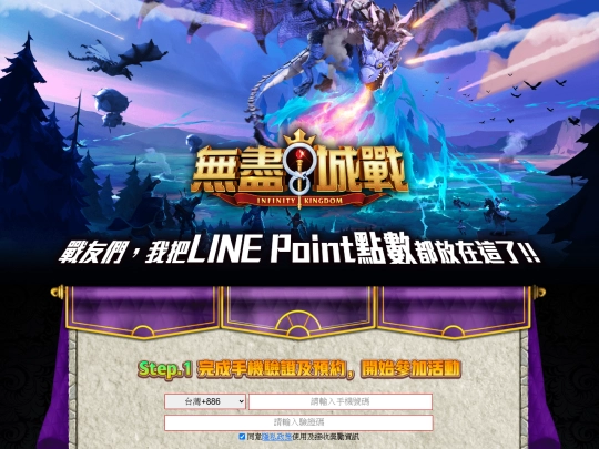 IFK_web screenshot