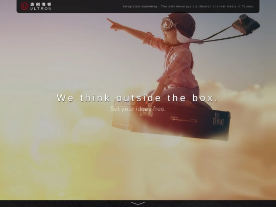 Web_ultronAD/EN screenshot