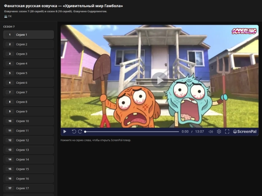 test screenshot
