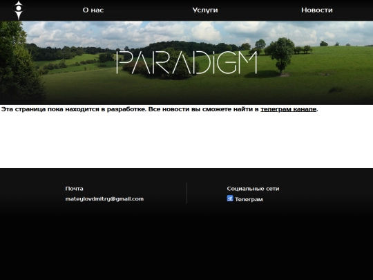 News screenshot