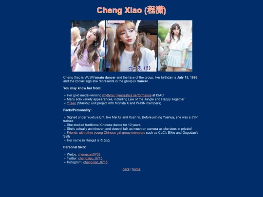chengxiao screenshot