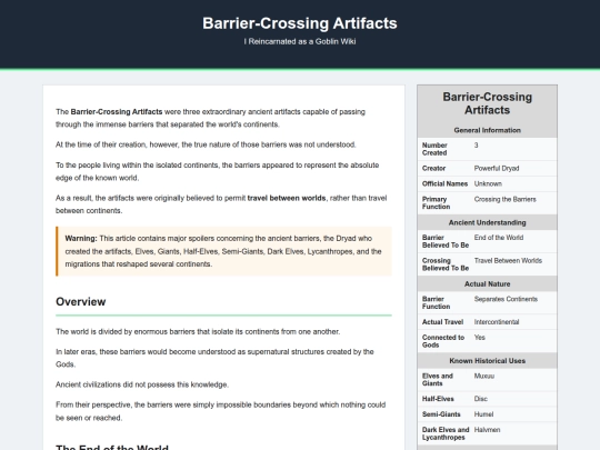 barrier-artifacts screenshot