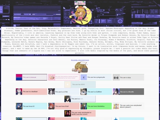 Profile/profile screenshot
