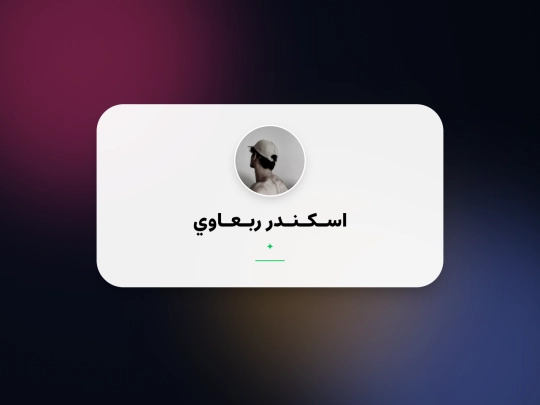 identification screenshot