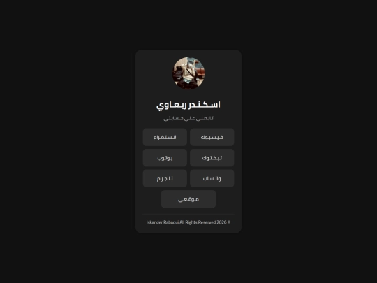 links screenshot