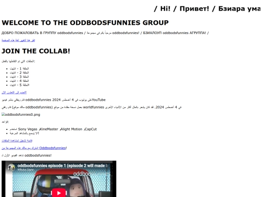 arabic screenshot