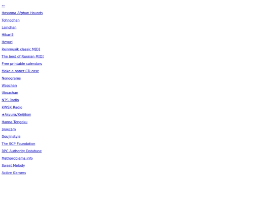 links/miscellaneous screenshot