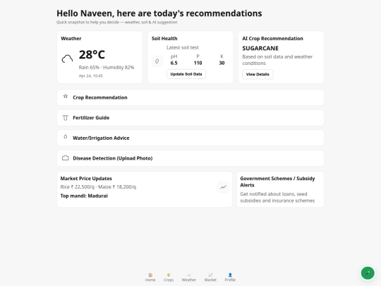recommendations screenshot