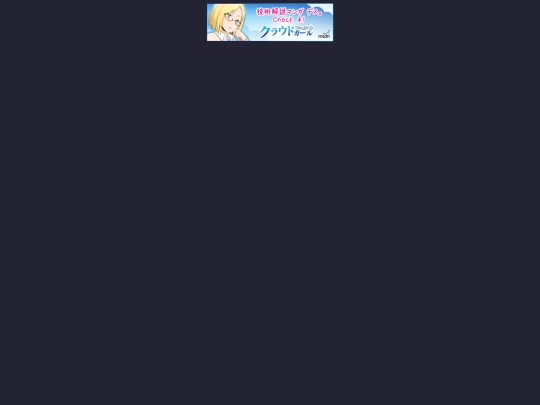 chat screenshot