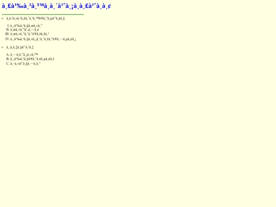list screenshot