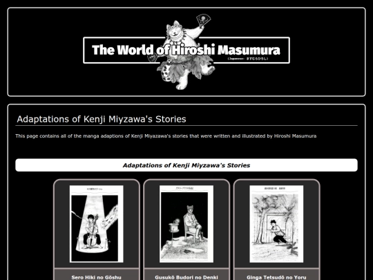 adaptations-of-kenji-miyazawa-stories screenshot
