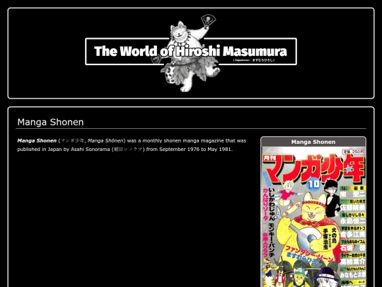 magazines/manga-shonen screenshot