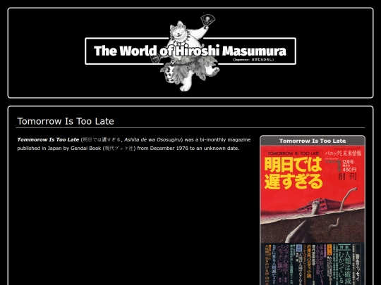 magazines/tommorow-is-too-late screenshot