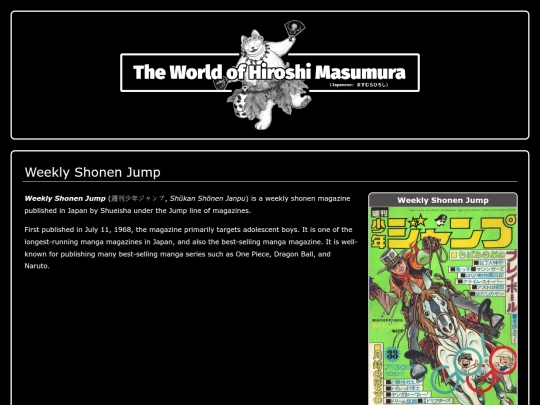 magazines/weekly-shonen-jump screenshot