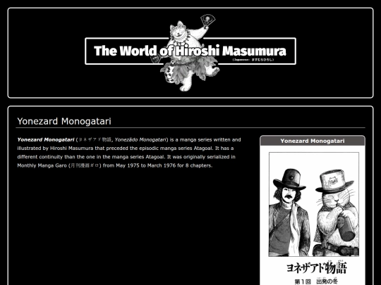 manga-series/yonezard-monogatari screenshot