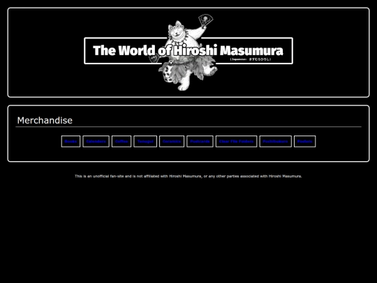 merchandise screenshot