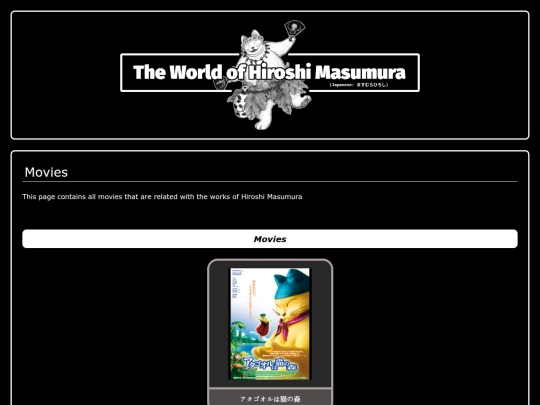 movies screenshot