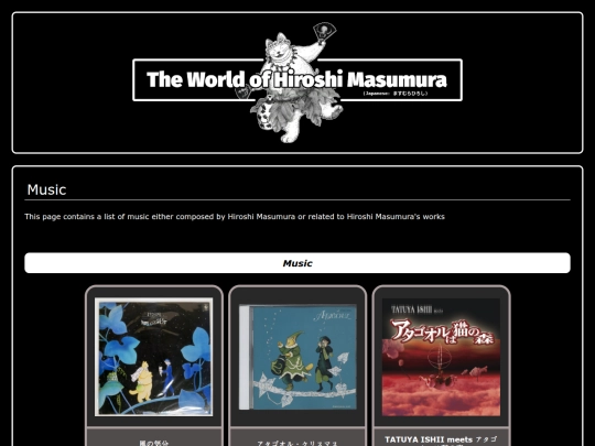 music screenshot