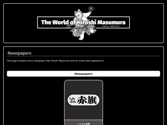 newspapers screenshot