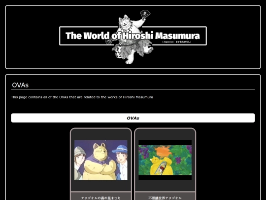 ova screenshot
