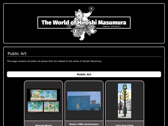 public-art screenshot
