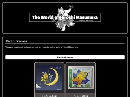 radio-dramas screenshot