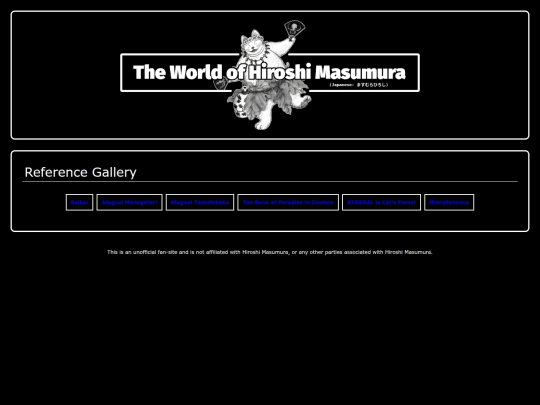 reference-gallery screenshot