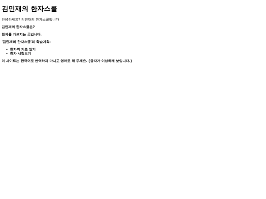 kimminjea screenshot