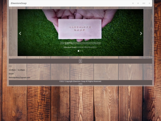 Contact screenshot