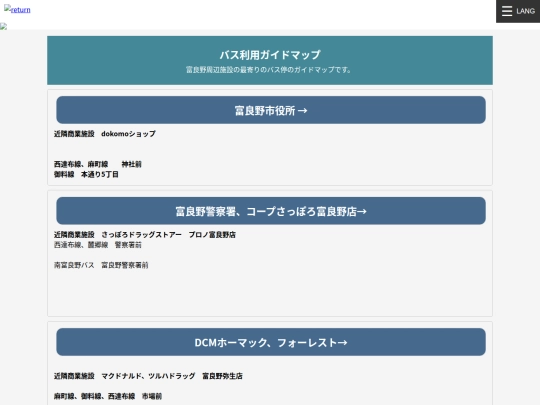 guidemap/destination screenshot