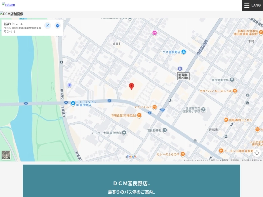 guidemap/guide-dcm screenshot
