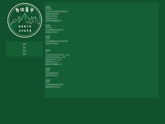 team screenshot