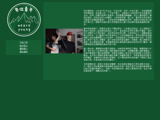 team1 screenshot