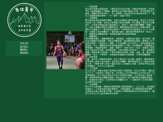 team2 screenshot