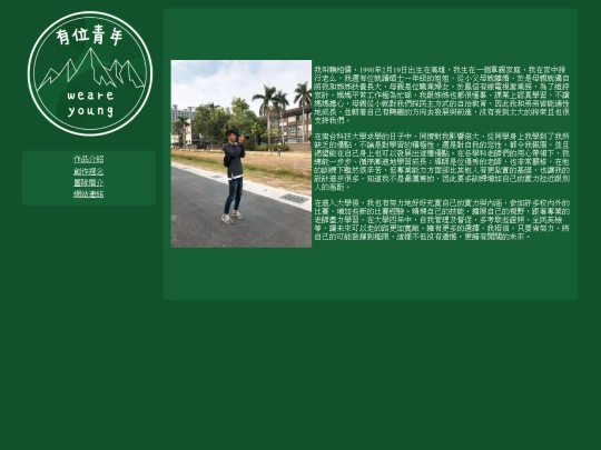 team3 screenshot