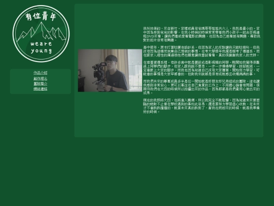 team4 screenshot