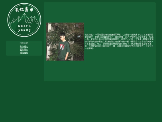 team5 screenshot