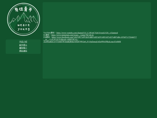 wed screenshot