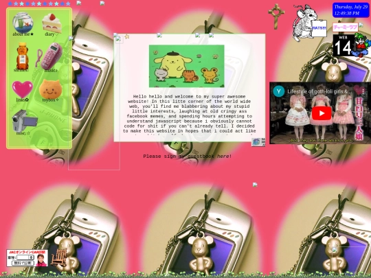 home2 screenshot