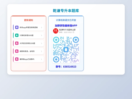 app-index screenshot