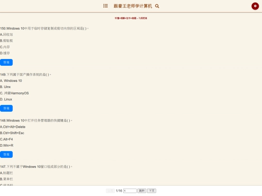 jsj-02 screenshot