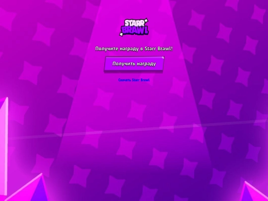 en/?action=voucher&code=10c89a6f-6669-41b3-bce8-62c6fe1d35f9 screenshot