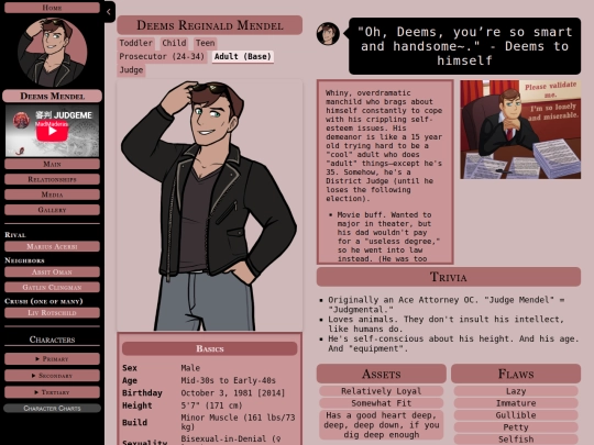 deems screenshot