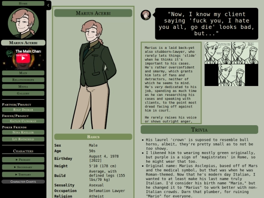 marius screenshot