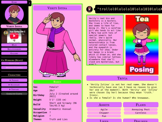 verity screenshot