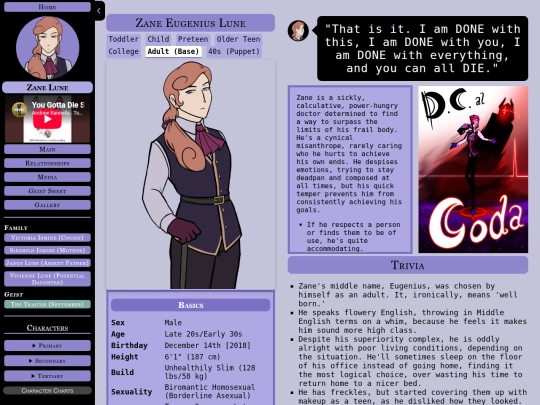 zane screenshot