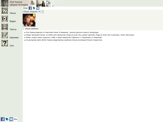 about screenshot